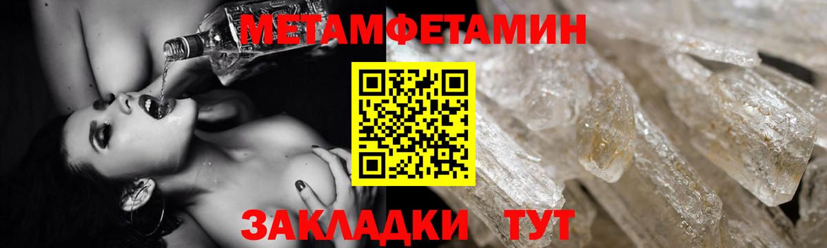 Amphetamine 98% Майкоп