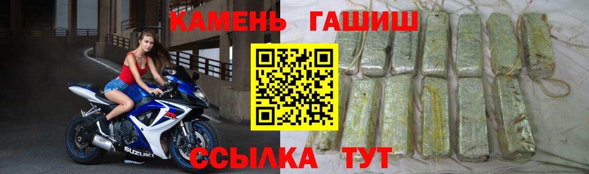 Гашиш Premium Майкоп