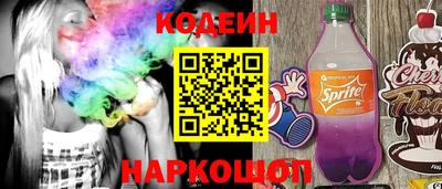 наркотики Будённовск