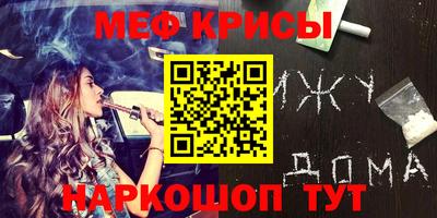 наркотики Будённовск