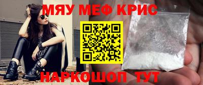 меф VHQ Бугуруслан