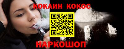 наркотики Будённовск