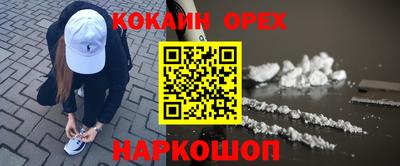 амф Добрянка