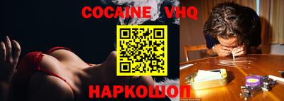 наркотики Будённовск