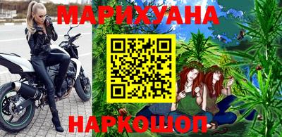 наркотики Будённовск