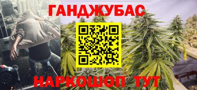 наркотики Будённовск