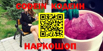 наркотики Будённовск