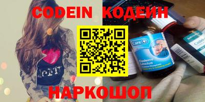 наркотики Будённовск