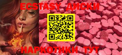 меф VHQ Бугуруслан