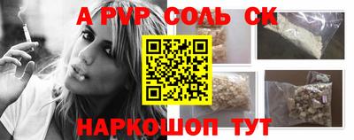 прущая мука Ногинск