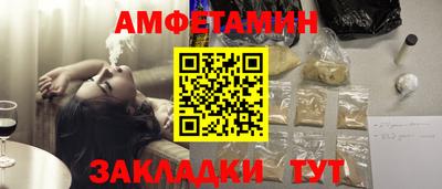 меф VHQ Бугуруслан