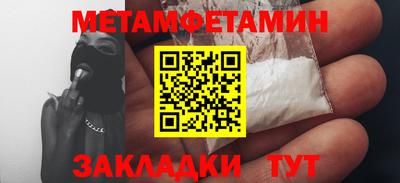 наркотики Будённовск