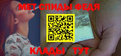 меф VHQ Бугуруслан
