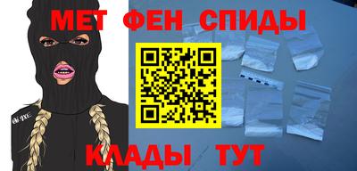 меф VHQ Бугуруслан