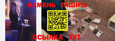 наркотики Будённовск