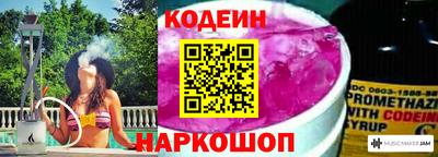 наркотики Будённовск