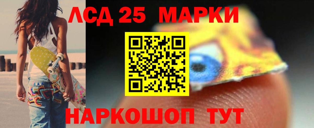 Лсд 25 экстази ecstasy Майкоп