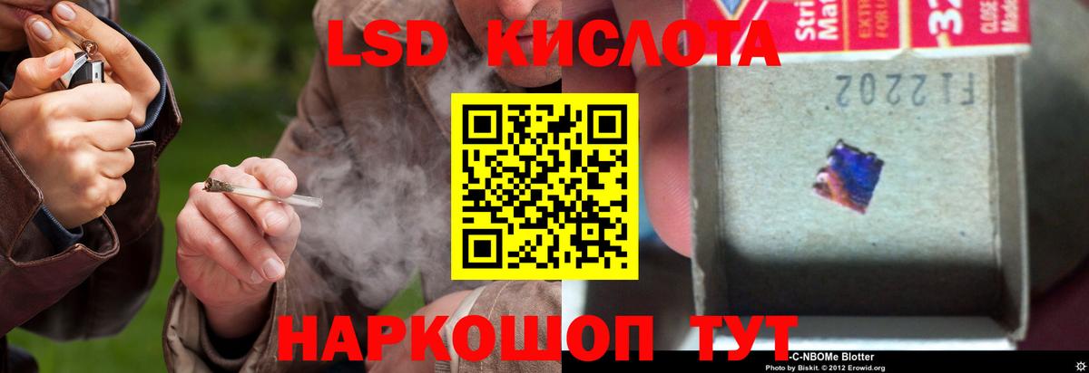 Майкоп  LSD-25 экстази ecstasy  ЛСД экстази кислота  Вход с VPN 
