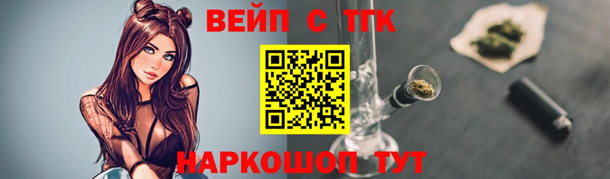 Дистиллят ТГК гашишное масло Майкоп